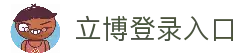 客户端下载